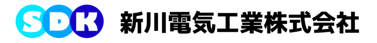 新川電気工業株式会社（sinkawa.co.jp）